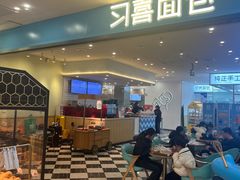 -习喜面包(天润广场店)