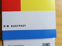 -方快照相馆(新梅广场店)