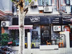 门面-WOW coffee