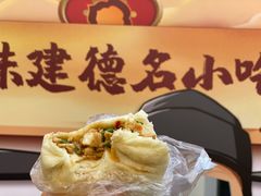 -小武包子铺(严州古城店)