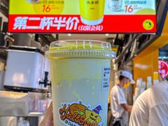 -大卡司DAKASI(连城新天地店)