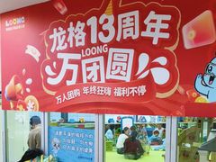 -龙格亲子游泳俱乐部(泊富中心)