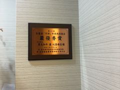 -和牛 烧肉寿喜烧涮锅 善(心斎橋店)