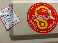 -仙都辣酱鸭(总店)