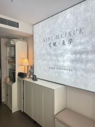 -芮悦·璀璨无创洗眉·专业洗眼线·专业洗唇