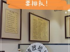 -堂屋糖水店(愚园店)
