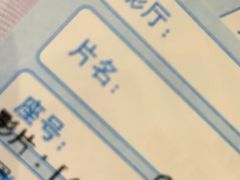 -CGV影城(源著IMAX店)