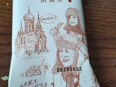 -老鼎丰(靖宇街总店)