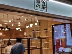 门面-奈雪的茶(金地广场店)