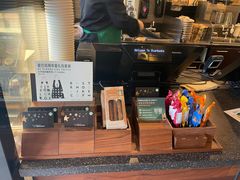 -星巴克(南京状元楼店)