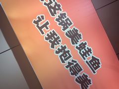 -蛙老爹·蜀香美蛙鱼头(王家湾店)