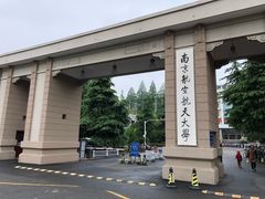校门-南京航空航天大学(明故宫校区)