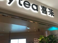 -喜茶(广州佳兆业广场店)