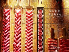 -羊大爷涮肉(亮马桥店)