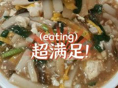 -老袁炒年糕(富豪路店)