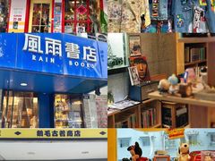 -狮虎桥路