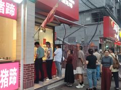 -鹿记油烫鸭(大坝头店)