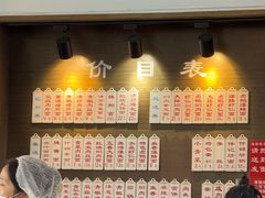 -伟记奥面馆(养育巷店)