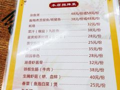 菜单-宏记汕头白粥店(江怡店)