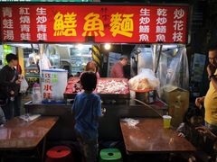 -六合夜市