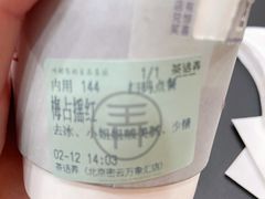 -茶话弄(北京密云万象汇店)