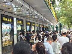 -牛街洪记小吃店(牛街店)