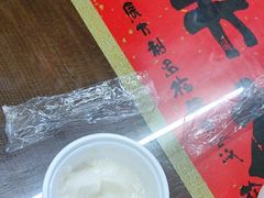 -游氏老北京宫廷奶酪(护国寺店)
