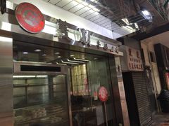 -义顺牛奶公司(庇利金街店)