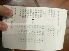 账单-临潼印象·特色陕菜