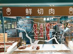 -東盛炭烤自助料理(浦东文峰广场店)