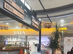 -野人先生Gelato(上海长宁龙之梦店)