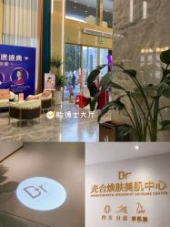 -脸博士医疗美容·眼鼻整形·抗衰中心