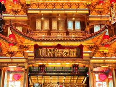 -黄兴南路步行商业街