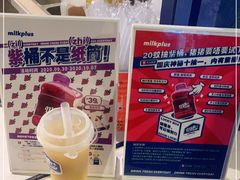 -milkplus·泰式奶茶(较场东路店)