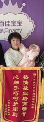 点击看大图 -百佳医疗级月子会所