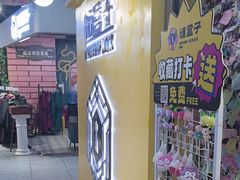 -谜盒子奇幻密室(南屏店)