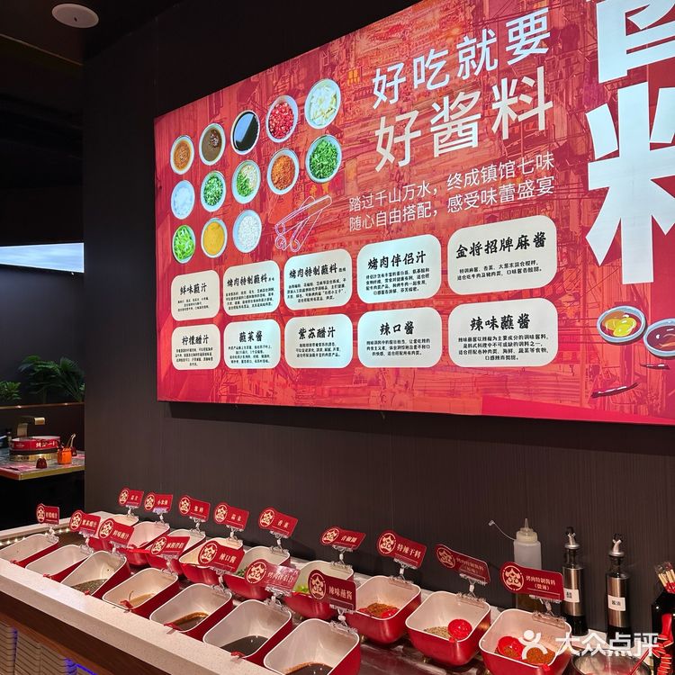 北京长春！！这个好吃到没有对手…
