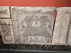 -徐州汉画像石艺术馆