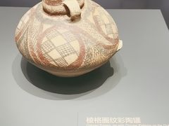 -贵州省博物馆(新馆)
