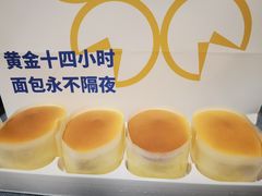 原味半熟芝士-丁香西饼屋(桂林路店)