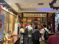 -老厨家(友谊路总店)