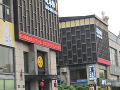 -足本纪·足道 SPA 简餐 小吃(文三西路店)