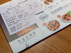 账单-原製原味(普陀山磐龙店)