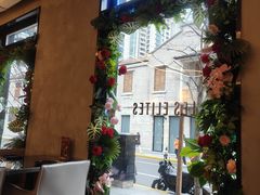 -LES ELITES 英集荟(南京西路店)