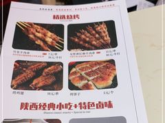 -秦䩊会·陕西biangbiang面(畹町路店)