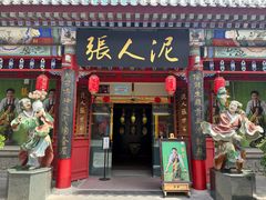 -古文化街旅游区