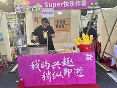 -南京市规划建设展览馆