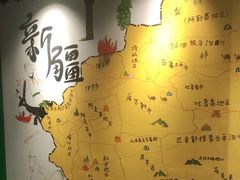 -木卡买提新疆餐厅·清真(新里海顿公馆店)