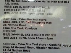 -珍妮曲奇聪明小熊(尖沙咀店)