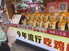 -味子夫鸡柳(解放碑总店)